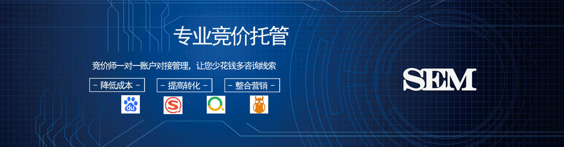 石门百度网络推广