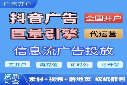 360信息流广告案例：行业洞察与趋势